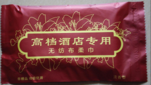 我們設備可生產的產品 2-30片裝濕巾